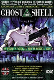 Ghost in the shell