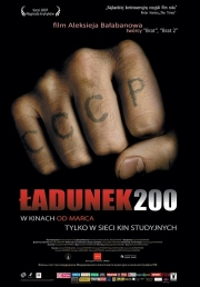 gruz-200-ladunek-200-dramat-2007.jpg