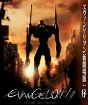 ewangelion-1-11-anime-nie-jestes-sam-dvd.jpg